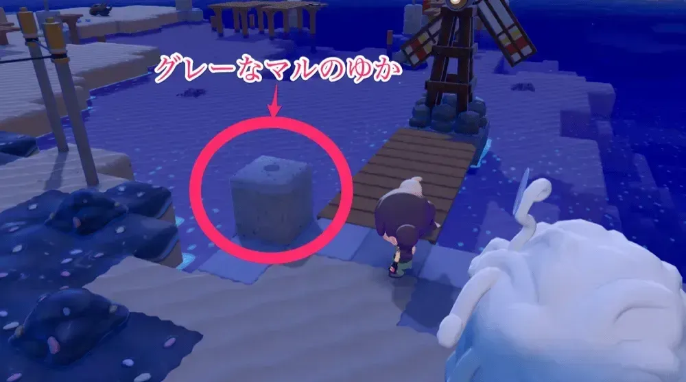 グレーなマルのゆか