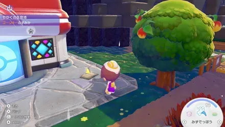 とあるシェフの日記の見た目画像