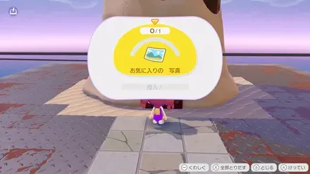 お気に入りの写真