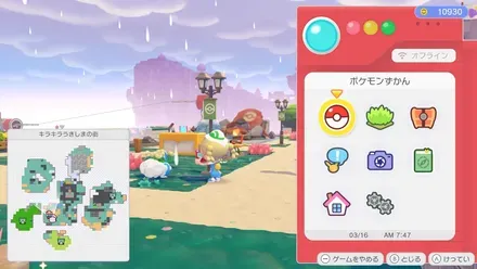 ふたまたがいとう画像