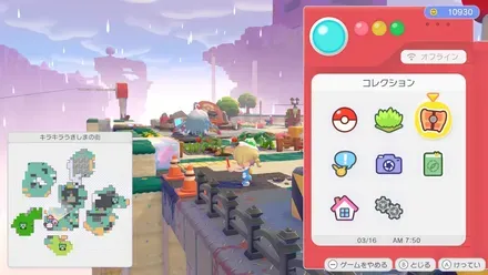 ポールさんかくコーン画像