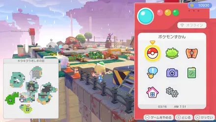 メタルなさく画像