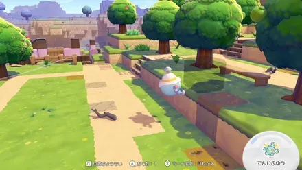 アイテムの設置