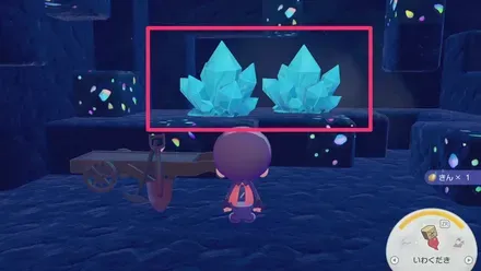 クリスタルのかけら