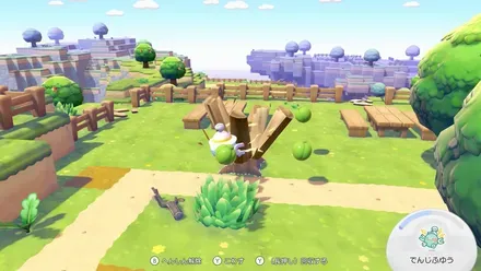 アイテムを壊す