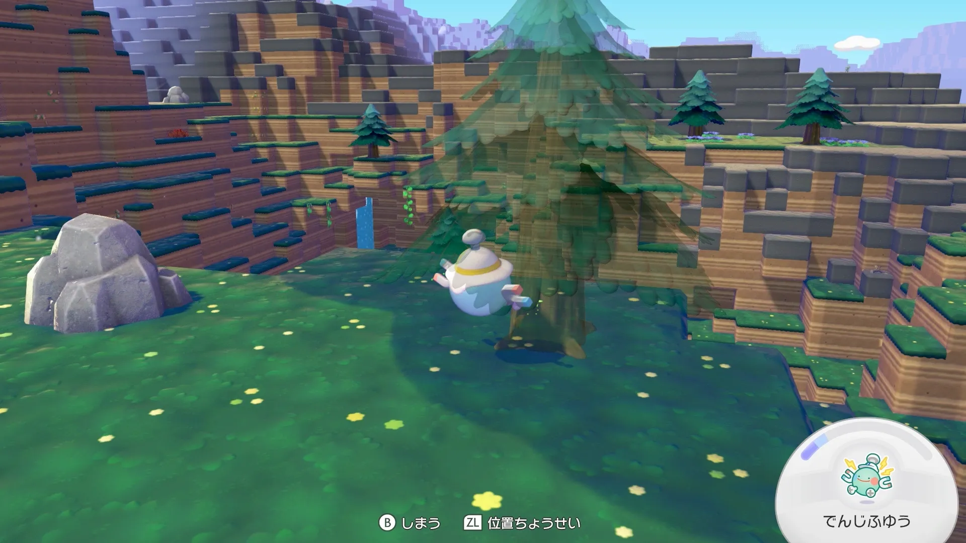 アイテムをそのまま回収