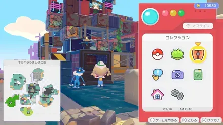 火力はつでんマシン画像