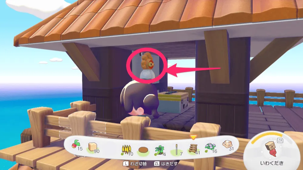 ゆめしまポワルン