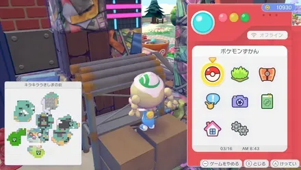 てつのあしば画像