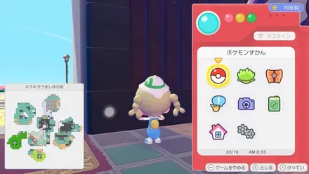 グランドライト画像