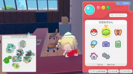 ポケセンのカウンター画像