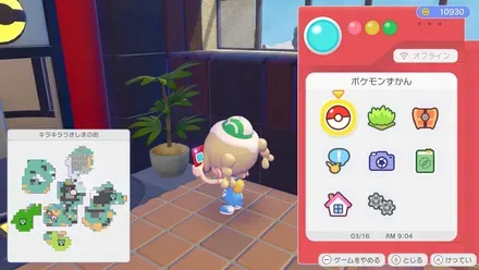 のっぽなうえ木画像