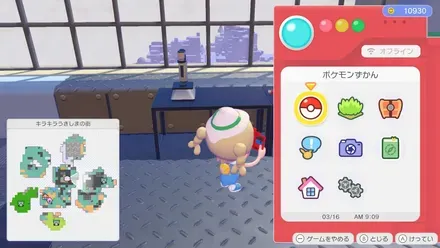 けんびきょう画像