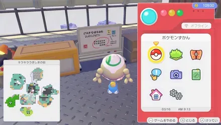 ホワイトボード画像