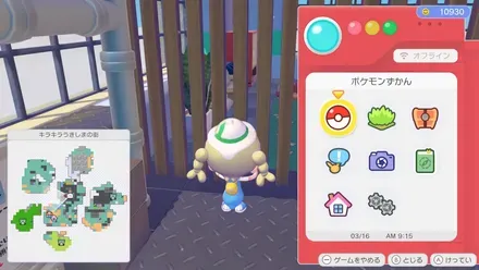 木のすきましきり画像