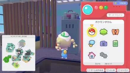 きゅうきゅうばこ画像