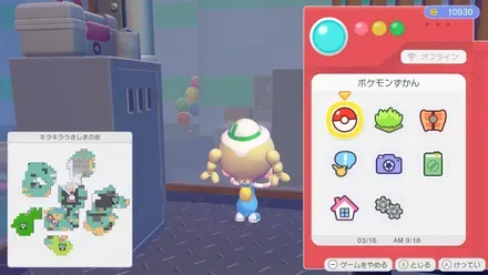 ガラスまど画像