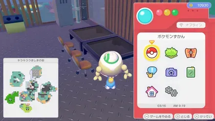 オフィスのイス画像