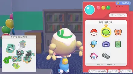 オフィスのたな画像