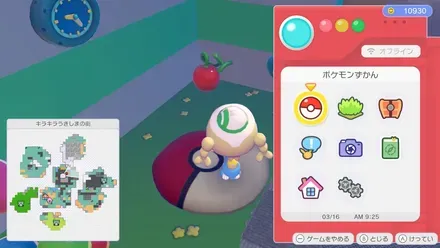 きのみなケース画像