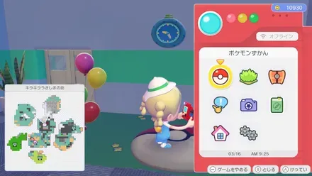 きのみなとけい画像