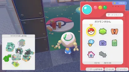 モンスターボールテーブル画像