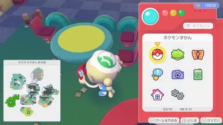 ポップなテーブル画像