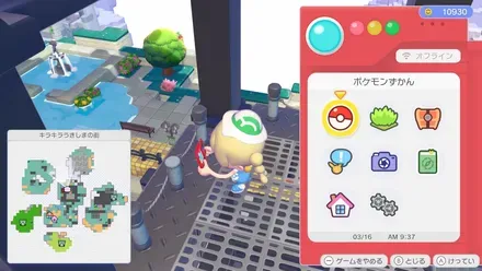 みなとのポール画像