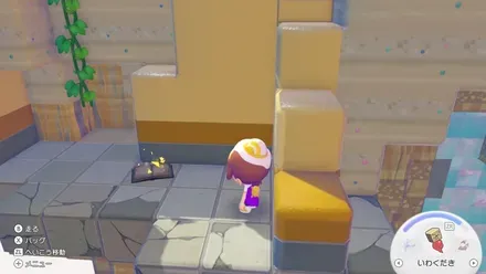 とあるハカセの日記6の見た目画像