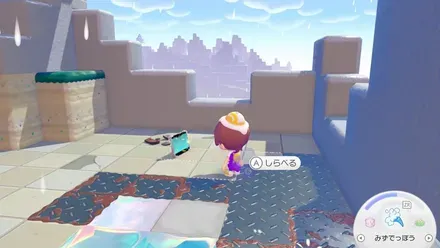 どこかの写真6の見た目画像