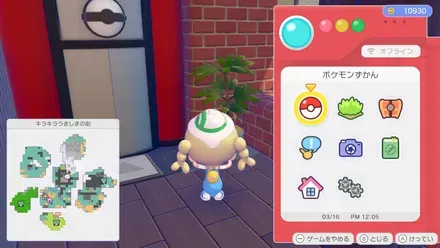 のっぽなうえ木画像