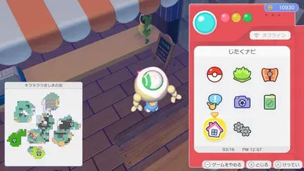 メニューボード画像