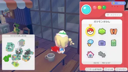 マグカップ画像