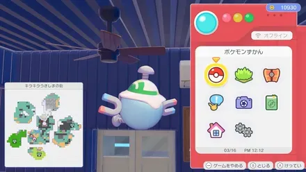 てんじょうせんぷうき画像