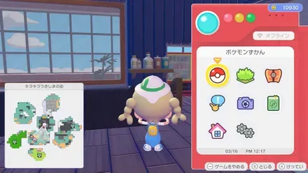 かざりだな・いれもの画像