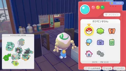 もんトビラ画像