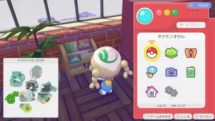 ざっしだな画像