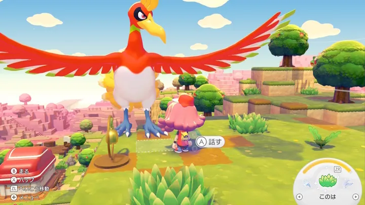 ホウオウが来たタイミングでスズを使用