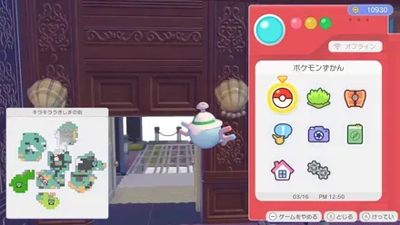 かいがらランプ画像