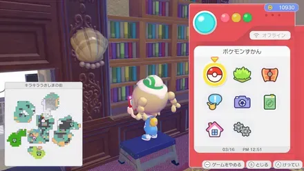 ミニほんだな画像