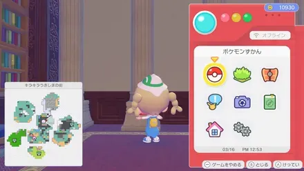 ごうかなはしら・した画像