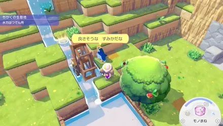 ポケモンが直接出現することもある