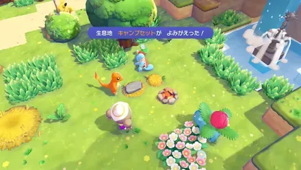 生息地情報獲得前に作ってもOK