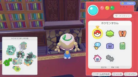 いしのだんろ画像