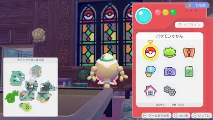 ステンドグラス・まんなか画像