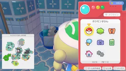 おそうじセット画像