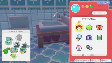 せんめんだい画像