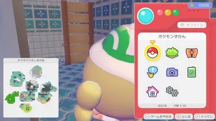 木のついたて画像