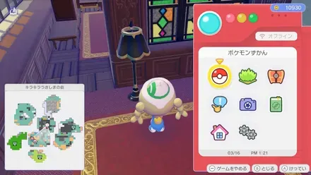 ゴージャスなランプ画像