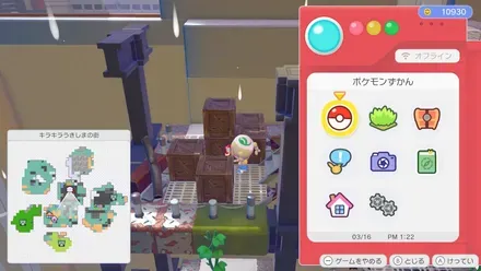 ボロい木ばこ画像